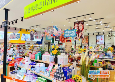 日化店的日用百货 家居生活的精致补给站