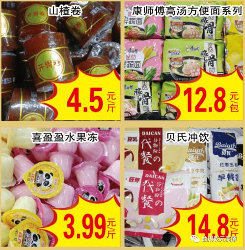 夏出清冰爽来袭 日用百货智慧清单