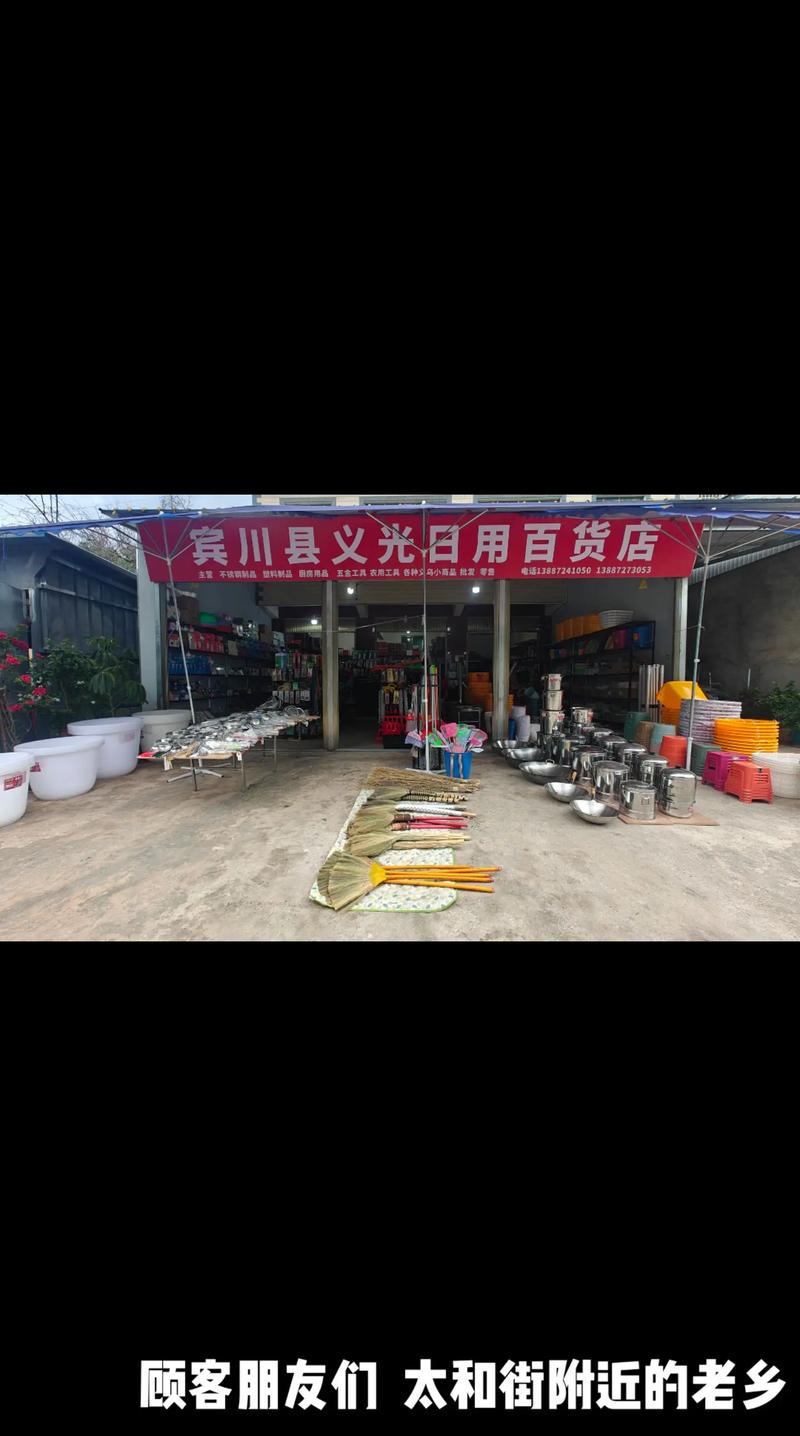 日用百货 小物件里的大生意，如何轻松抢占市场热门？