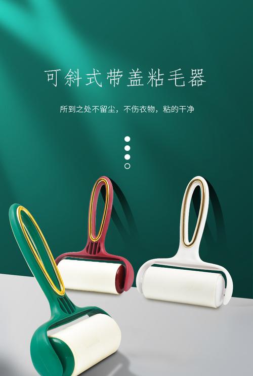 告别衣物粘毛烦恼 一款实用的可撕式粘尘纸测评